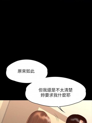 超級公務員 20-21話_20_31