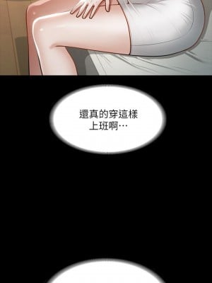 超級公務員 20-21話_20_05