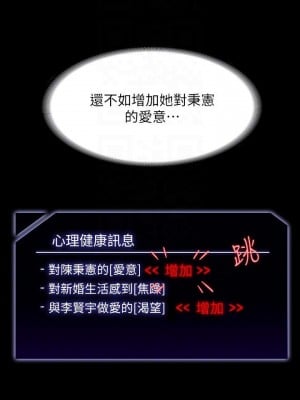 超級公務員 20-21話_20_08