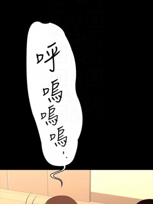 超級公務員 20-21話_20_14