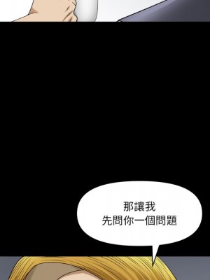 墮落的人生 69-70話_70_077