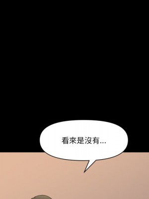 墮落的人生 69-70話_69_073