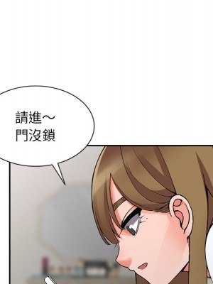 富少的貼身管家 14-15話_14_081