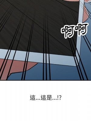 富少的貼身管家 14-15話_14_138