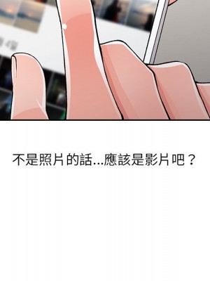 富少的貼身管家 14-15話_14_134