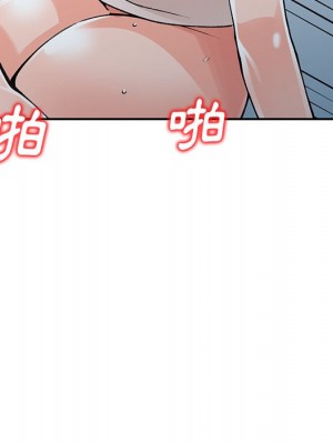 富少的貼身管家 14-15話_14_119