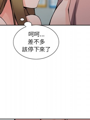 富少的貼身管家 14-15話_14_031