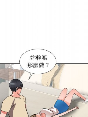 富少的貼身管家 14-15話_14_122