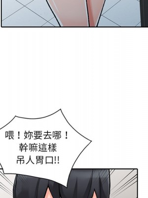 富少的貼身管家 14-15話_14_070