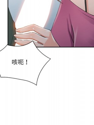 富少的貼身管家 14-15話_15_118