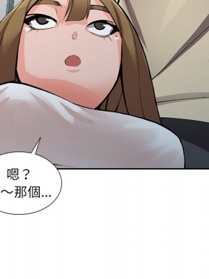 富少的貼身管家 14-15話_14_126