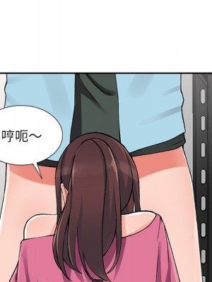 富少的貼身管家 14-15話_15_123