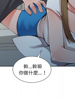 富少的貼身管家 14-15話_14_090