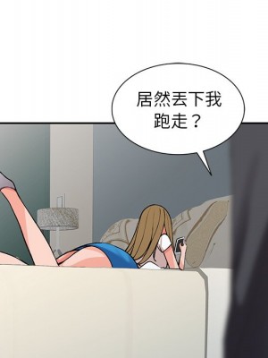 富少的貼身管家 14-15話_14_085