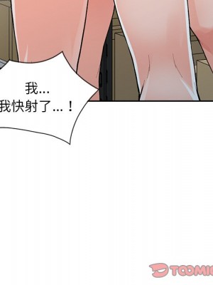 富少的貼身管家 14-15話_15_108