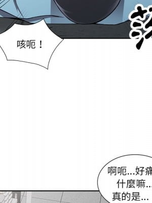 富少的貼身管家 14-15話_15_065