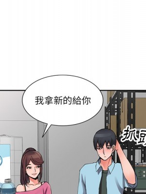 富少的貼身管家 14-15話_15_038