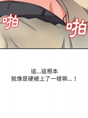 富少的貼身管家 14-15話_14_107