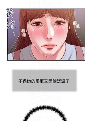 小妾 108-111話_109_10