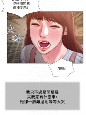 小妾 108-111話_109_06