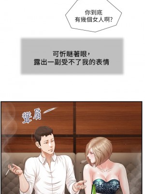 小妾 108-111話_108_15