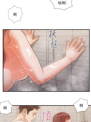 小妾 108-111話_111_15