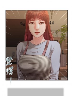 小妾 108-111話_109_05