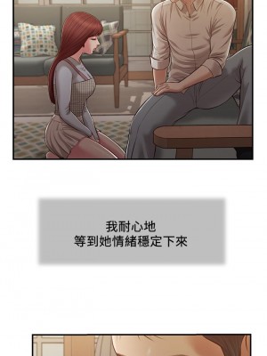 小妾 108-111話_109_09