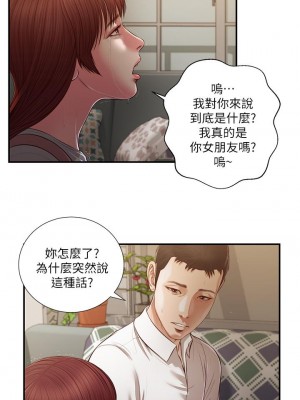 小妾 108-111話_109_07