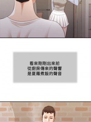 小妾 108-111話_111_21