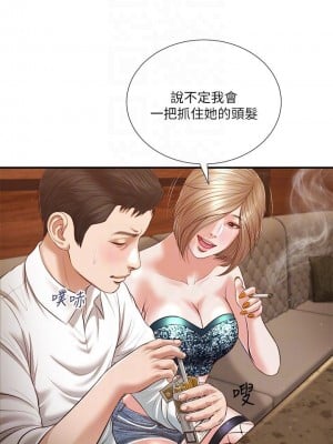 小妾 108-111話_108_06