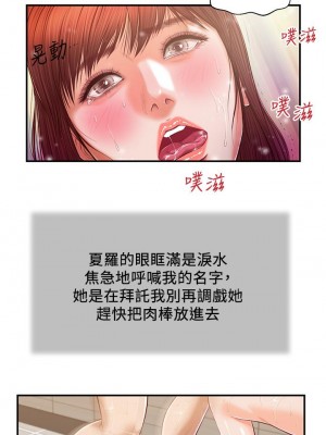 小妾 108-111話_111_07