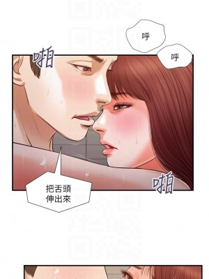 小妾 108-111話_111_10