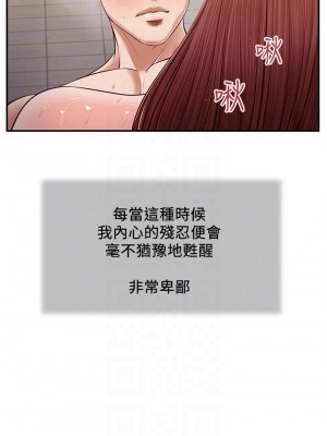 小妾 108-111話_110_14