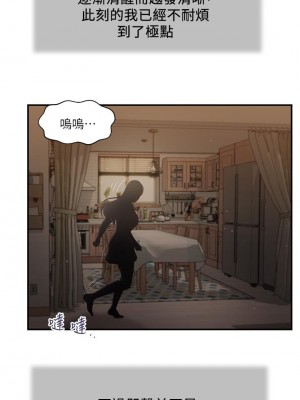 小妾 108-111話_109_03