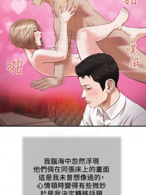 小妾 108-111話_108_14