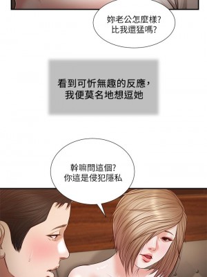 小妾 108-111話_108_13