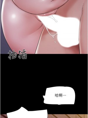 協議換愛 136-137話_137_33