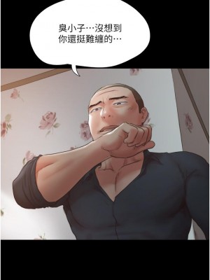 協議換愛 136-137話_136_26