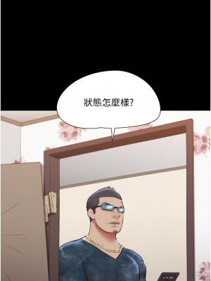 協議換愛 136-137話_137_11