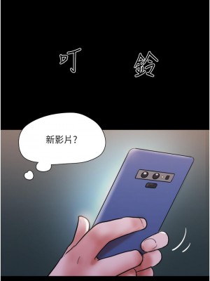 協議換愛 136-137話_137_38