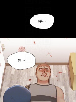 協議換愛 136-137話_137_06