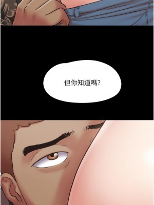 協議換愛 136-137話_136_21