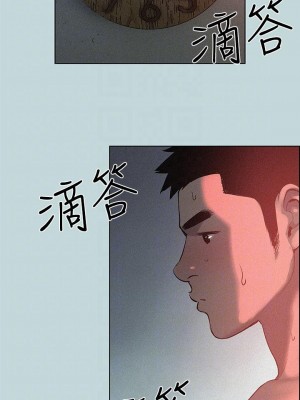 縱夏夜之夢 65-66話_66_04