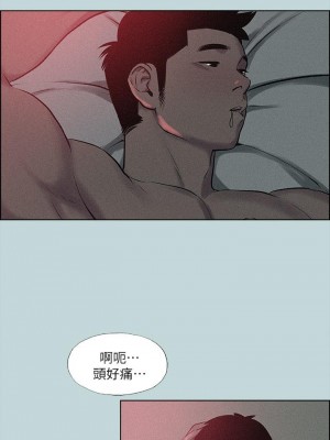 縱夏夜之夢 65-66話_65_20