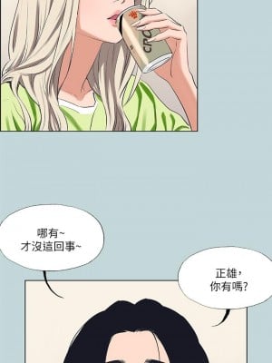 縱夏夜之夢 65-66話_65_05