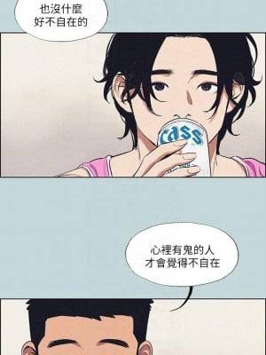 縱夏夜之夢 65-66話_65_08