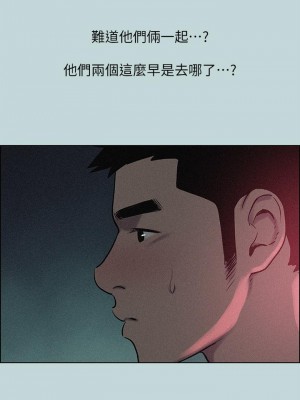 縱夏夜之夢 65-66話_65_25