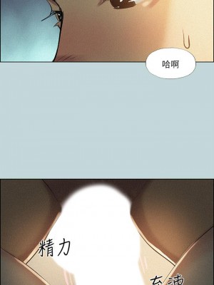 縱夏夜之夢 65-66話_66_26