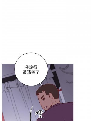 換個姿勢好嗎？ 8-9話_08_15